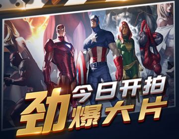 《票房大卖王》电影复盘会