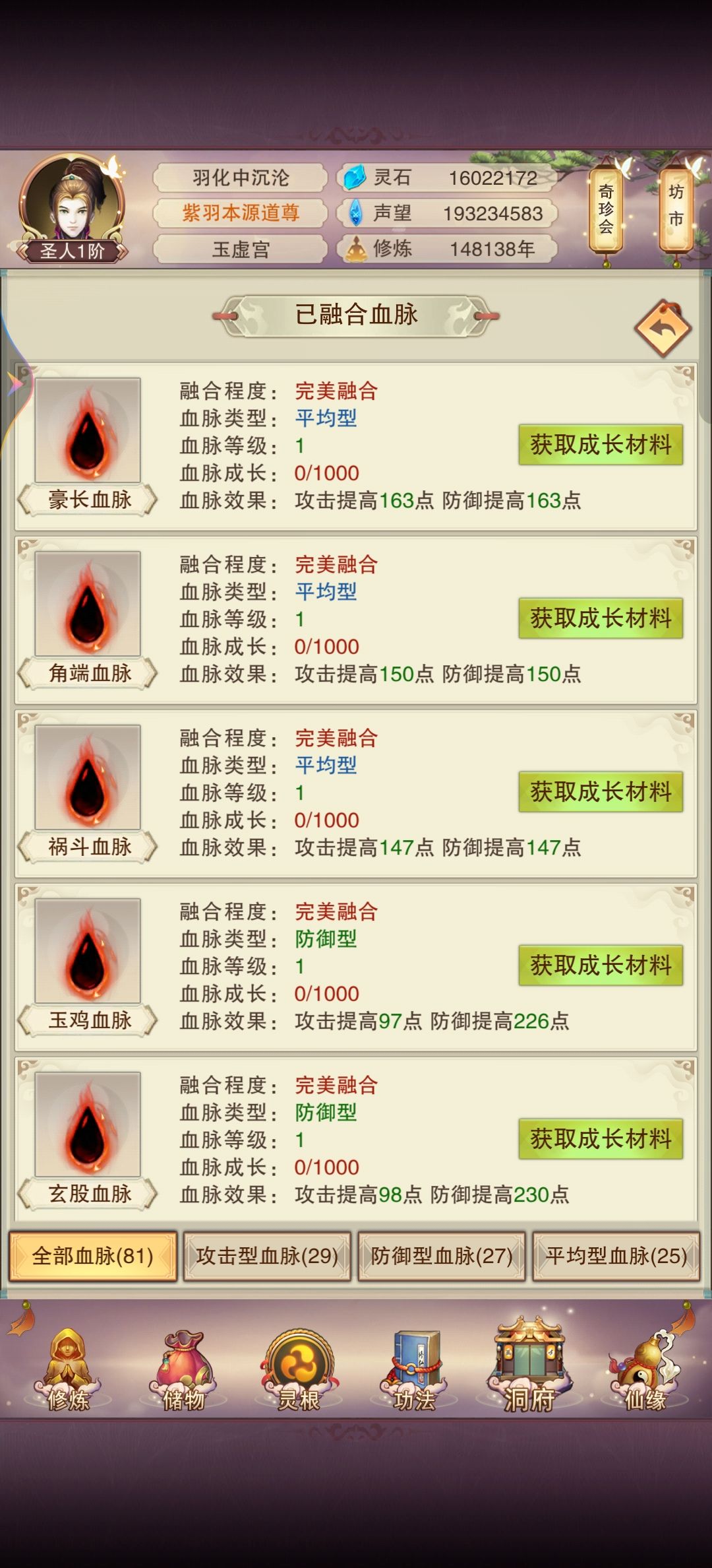 双600 3