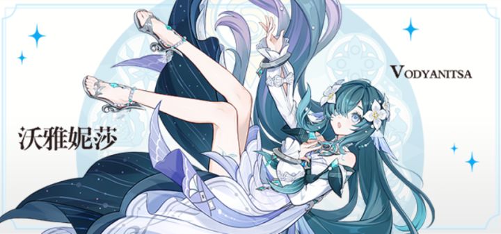 《原神》沃雅妮莎立绘公布,至冬水妖歌者故事揭晓截图
