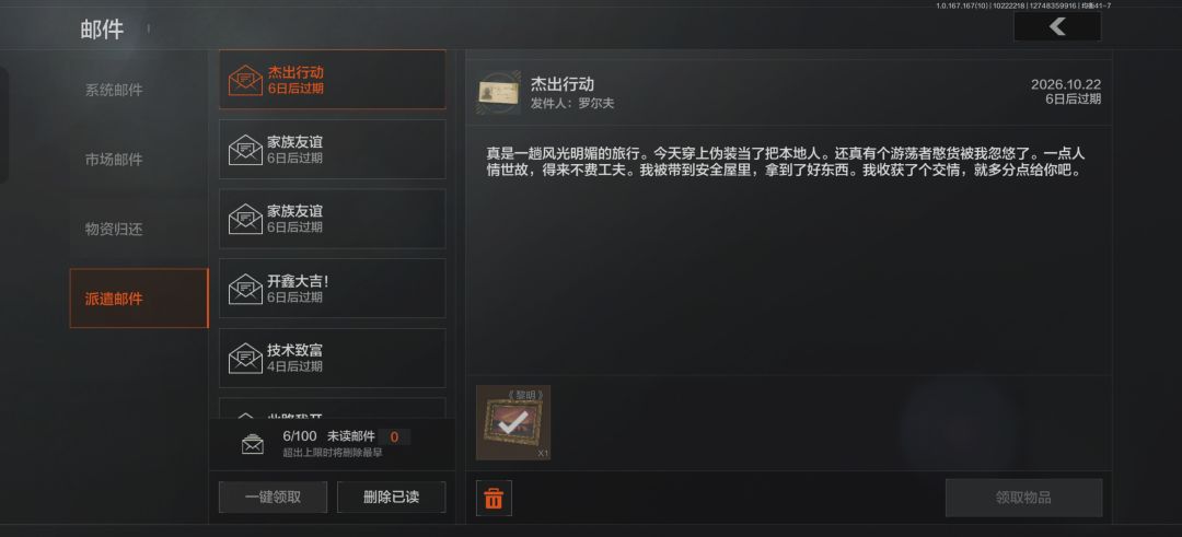 还得是罗尔夫 2