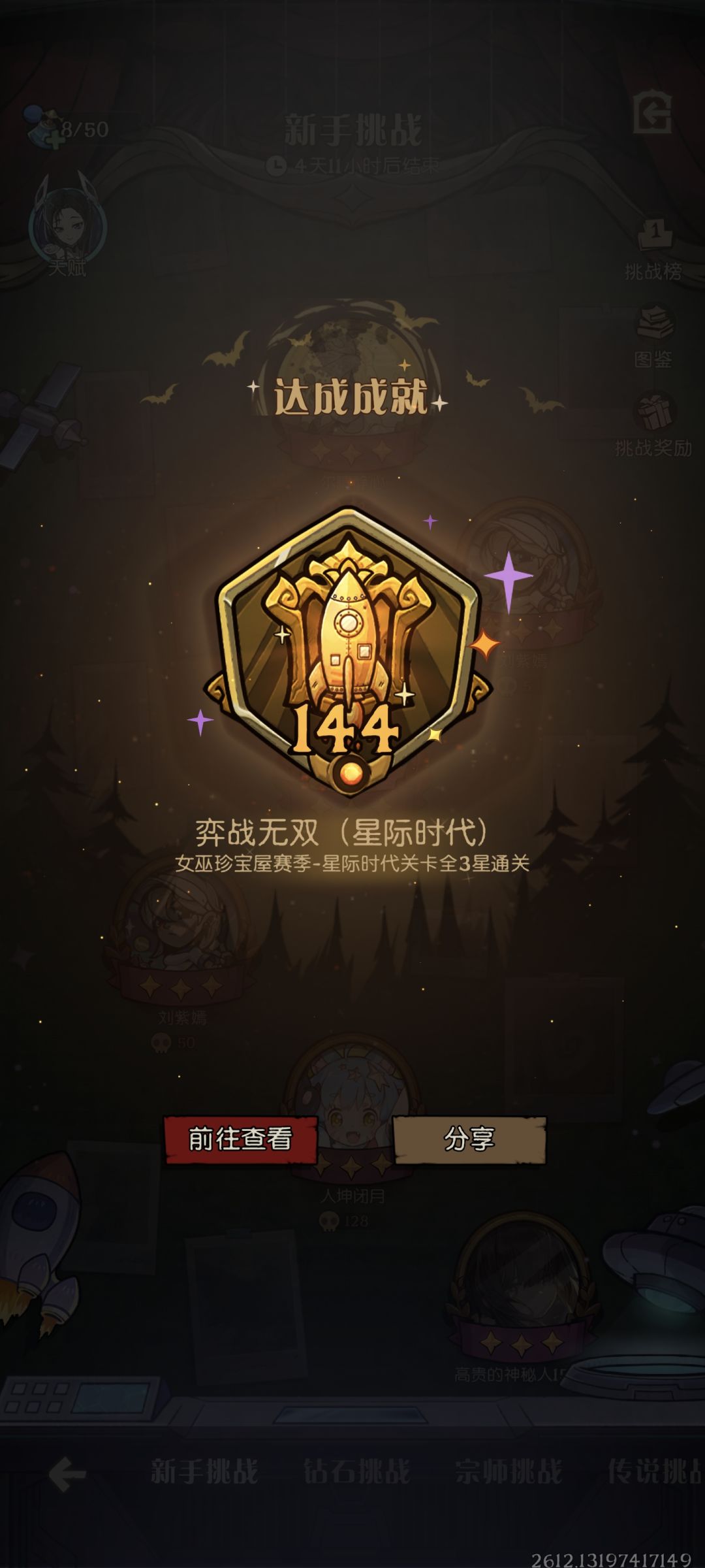 最后一天还是捞到了 1