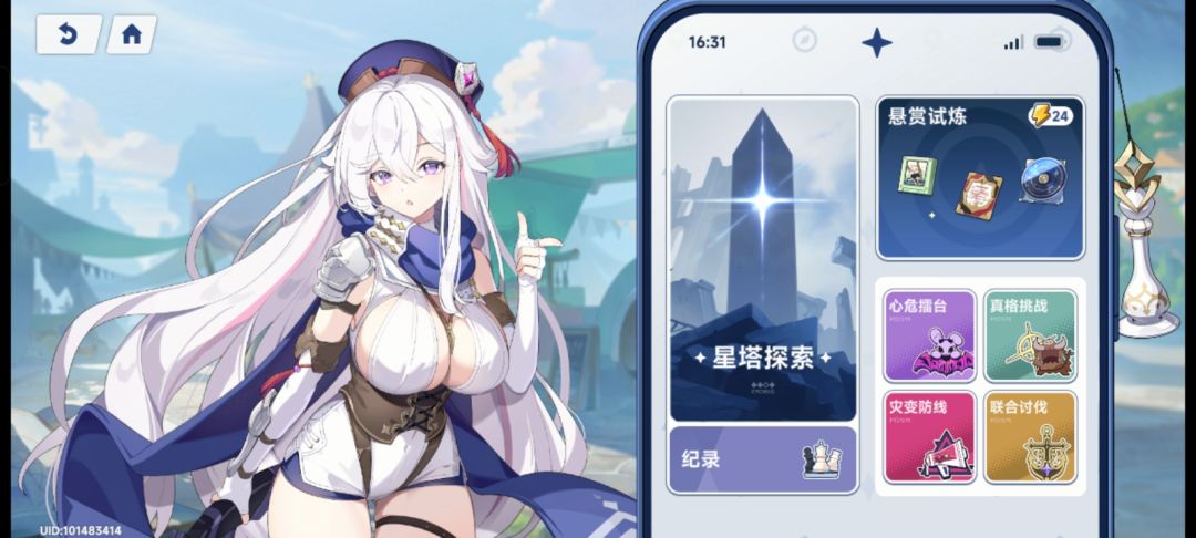 动态图片 1