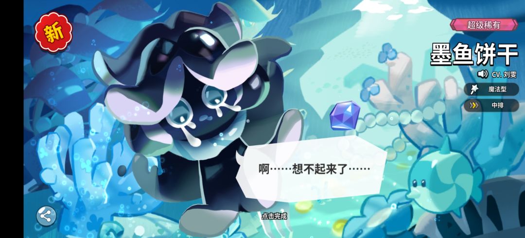 公会招人 2