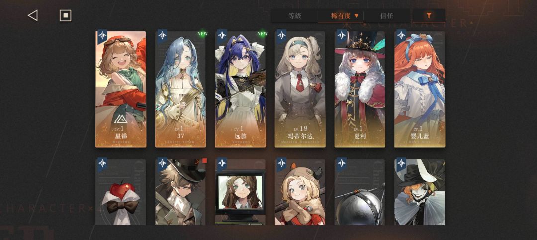 求助 6