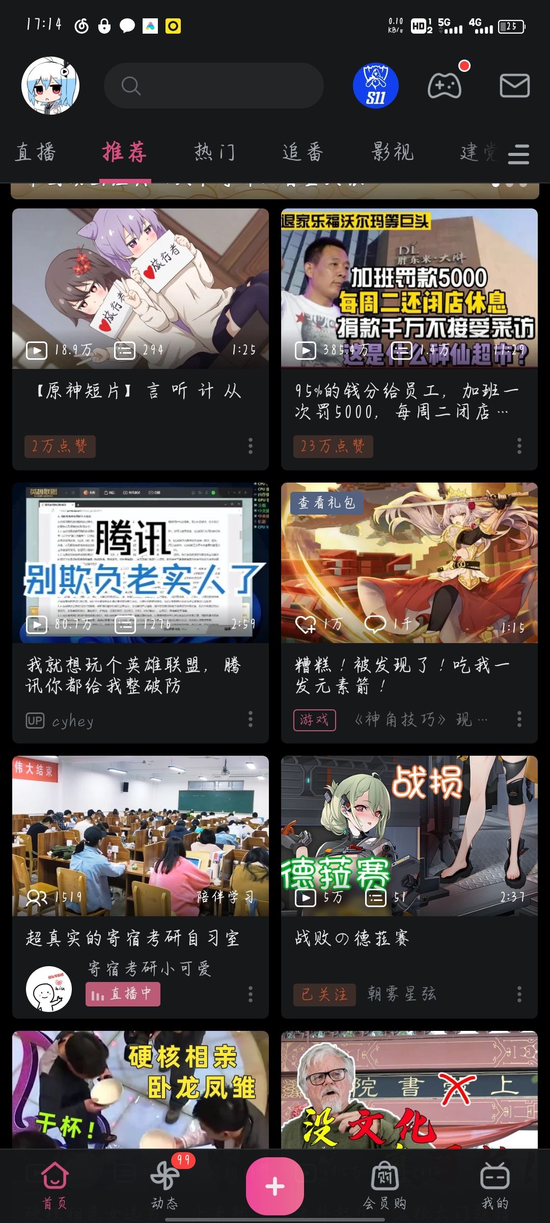 动态图片 1
