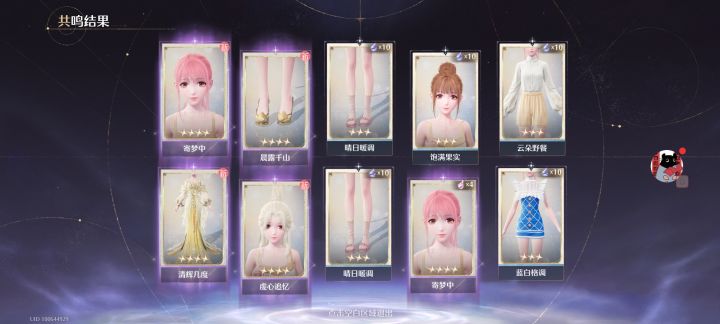 头一次这么欧截图