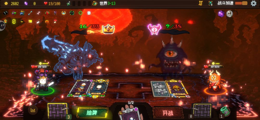我就是道具大师! 2