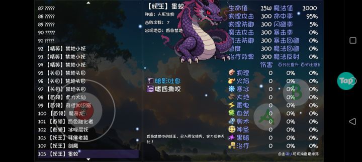 这么简单就出了?截图