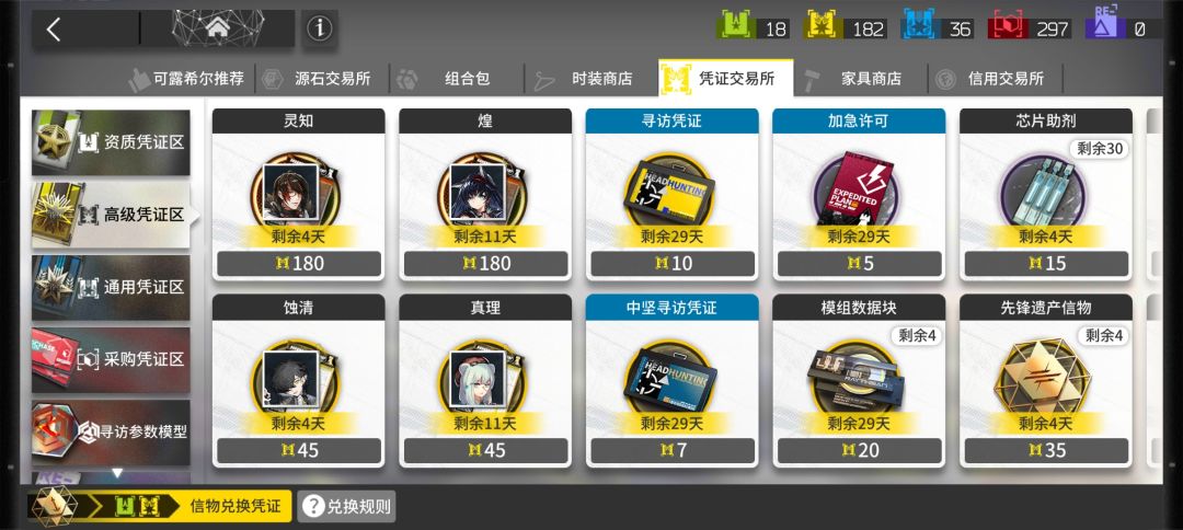 180了 1