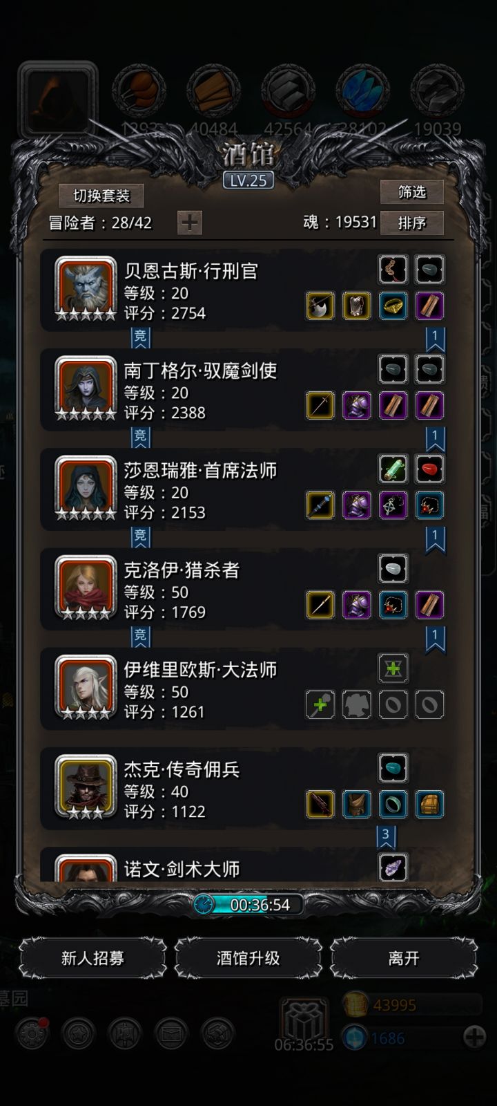 萌新，有没有推荐用哪个截图