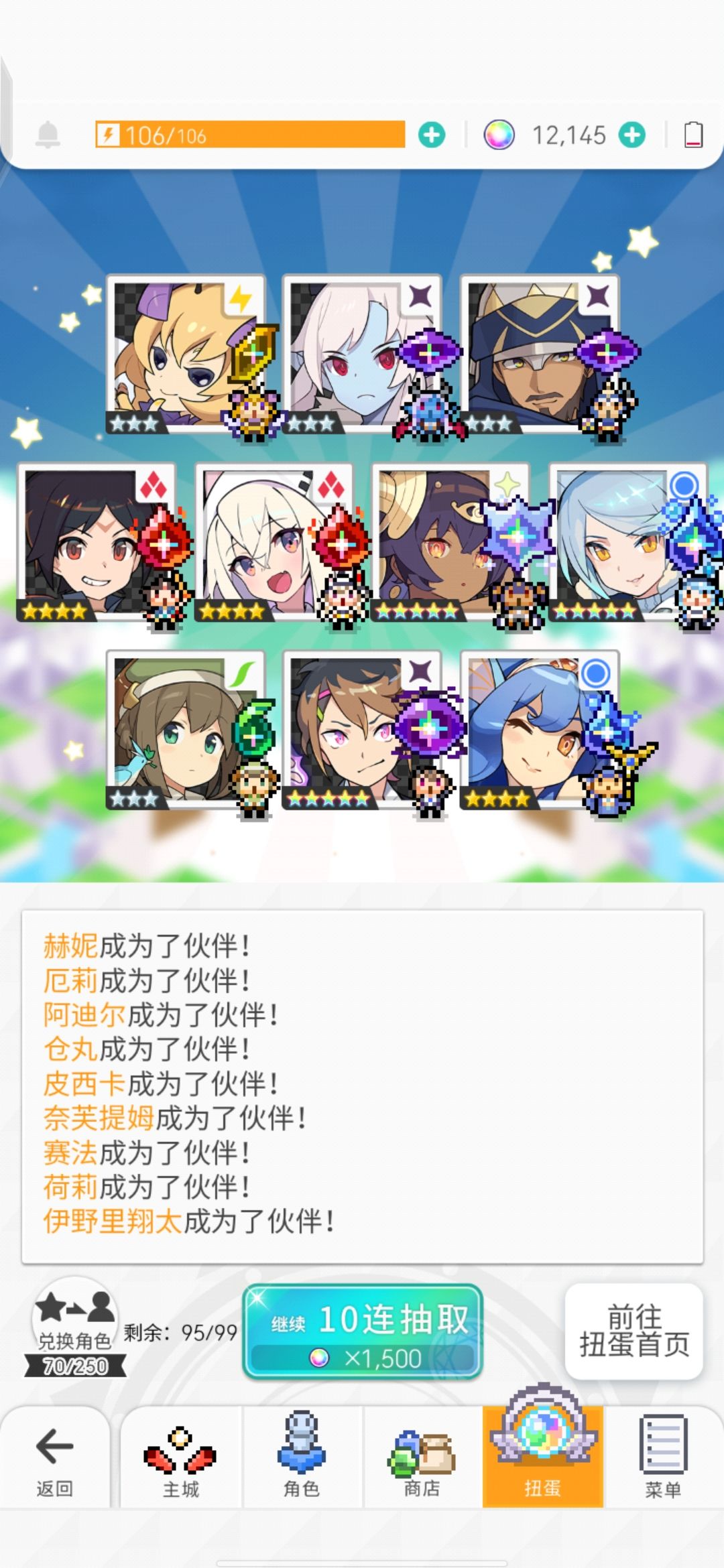根本没有up 2