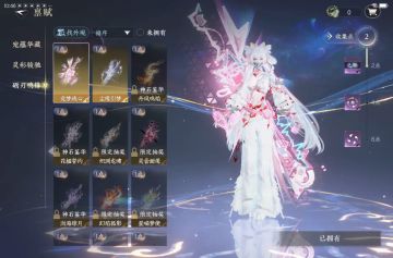 《逆水寒》不知道多少能拿下这个小可爱