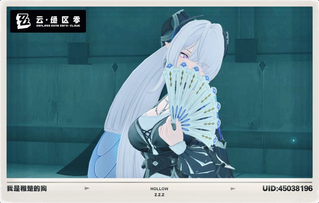 随手拍的小维 1