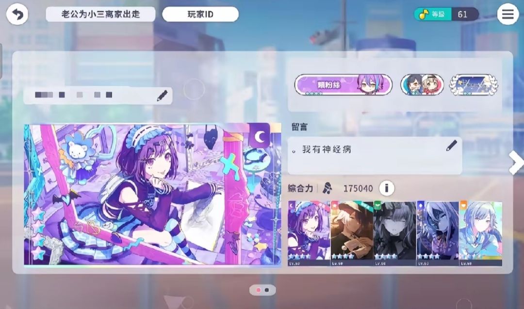 找游戏 2