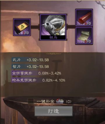 还缺伤害？零基础学会装备系统