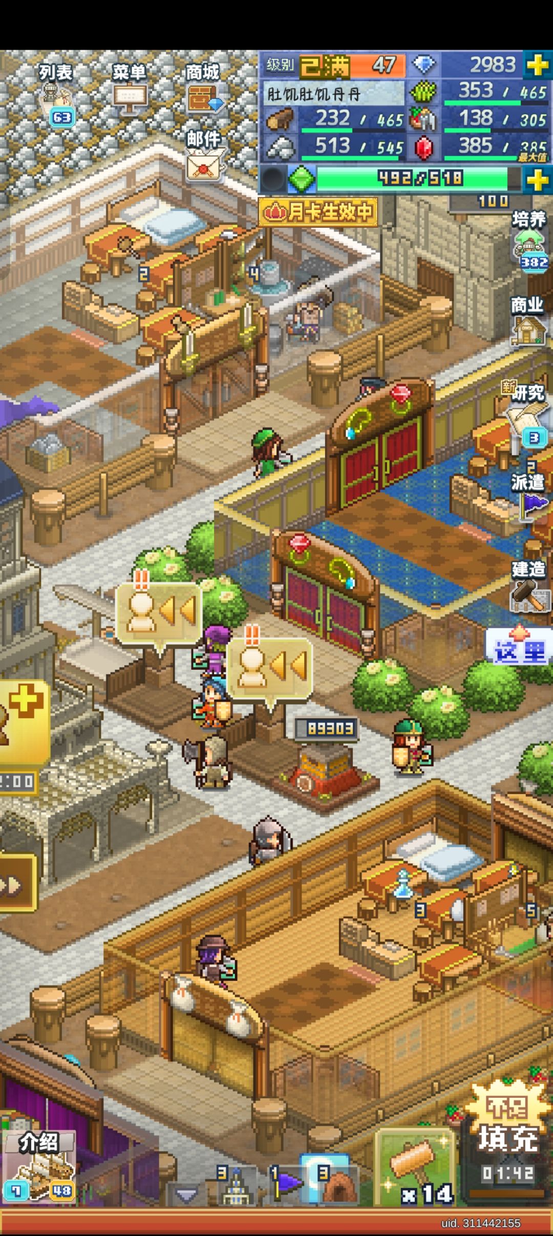 无重开的999摸索之路 3