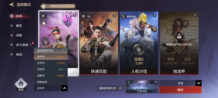 游戏问题吗截图