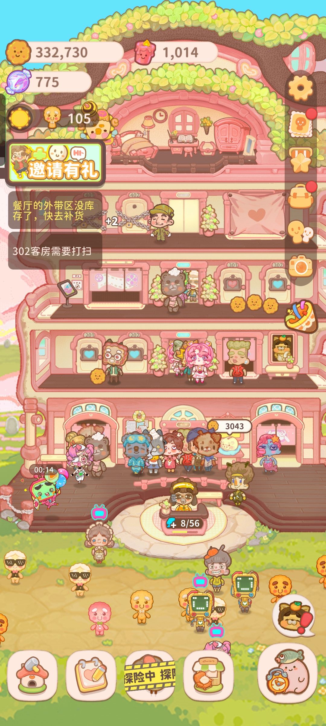 动态图片 1