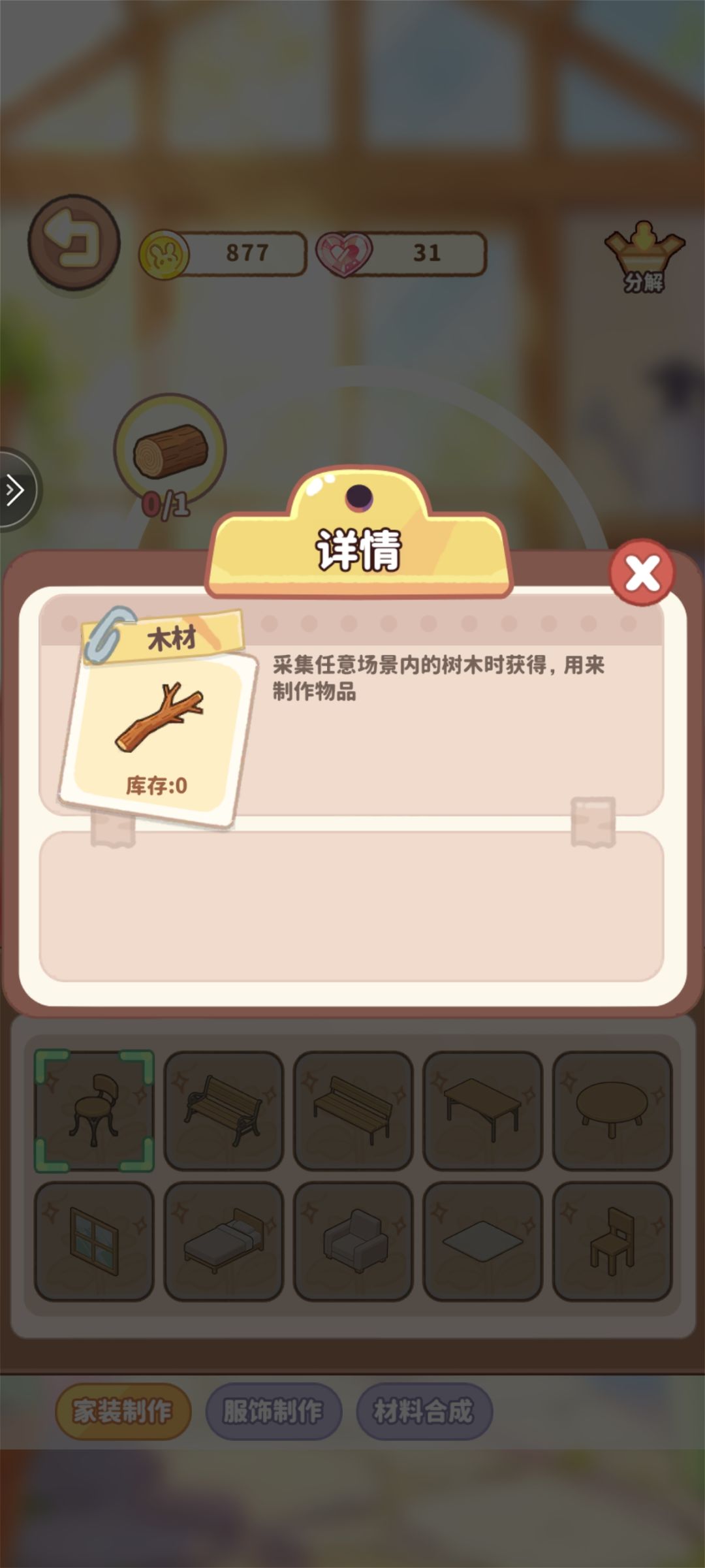 这怎么搞,一上来就卡住了…… 2
