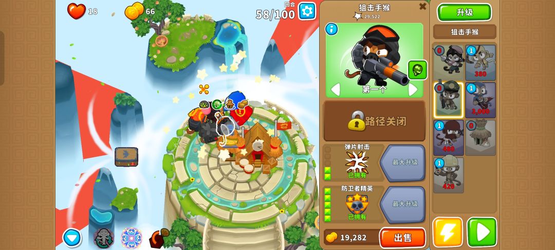 本期困难征程攻略(岛4-5) 11