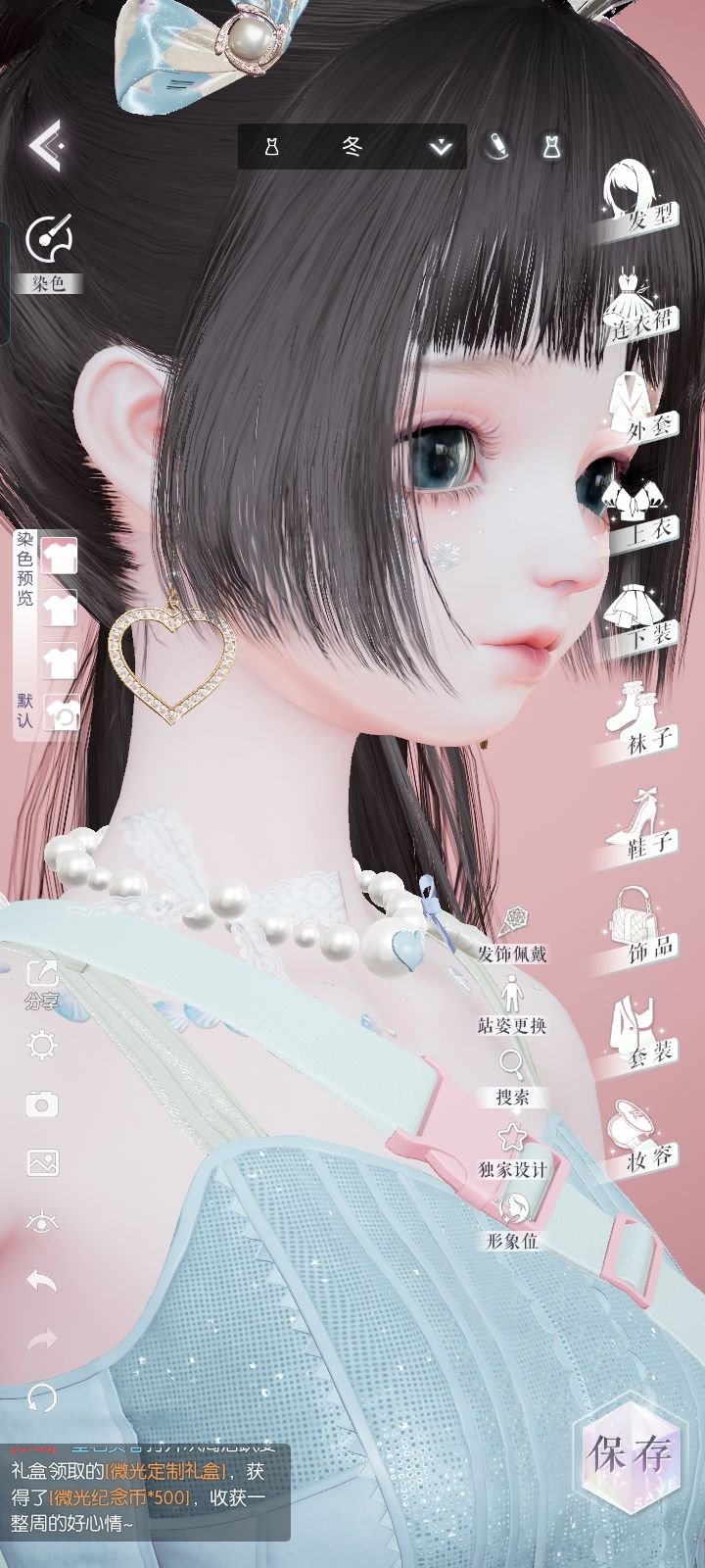 咋嘛个事儿啊截图