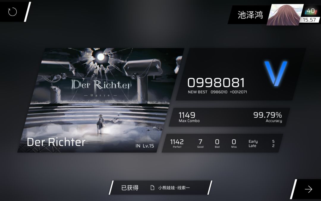糊了个FC 3