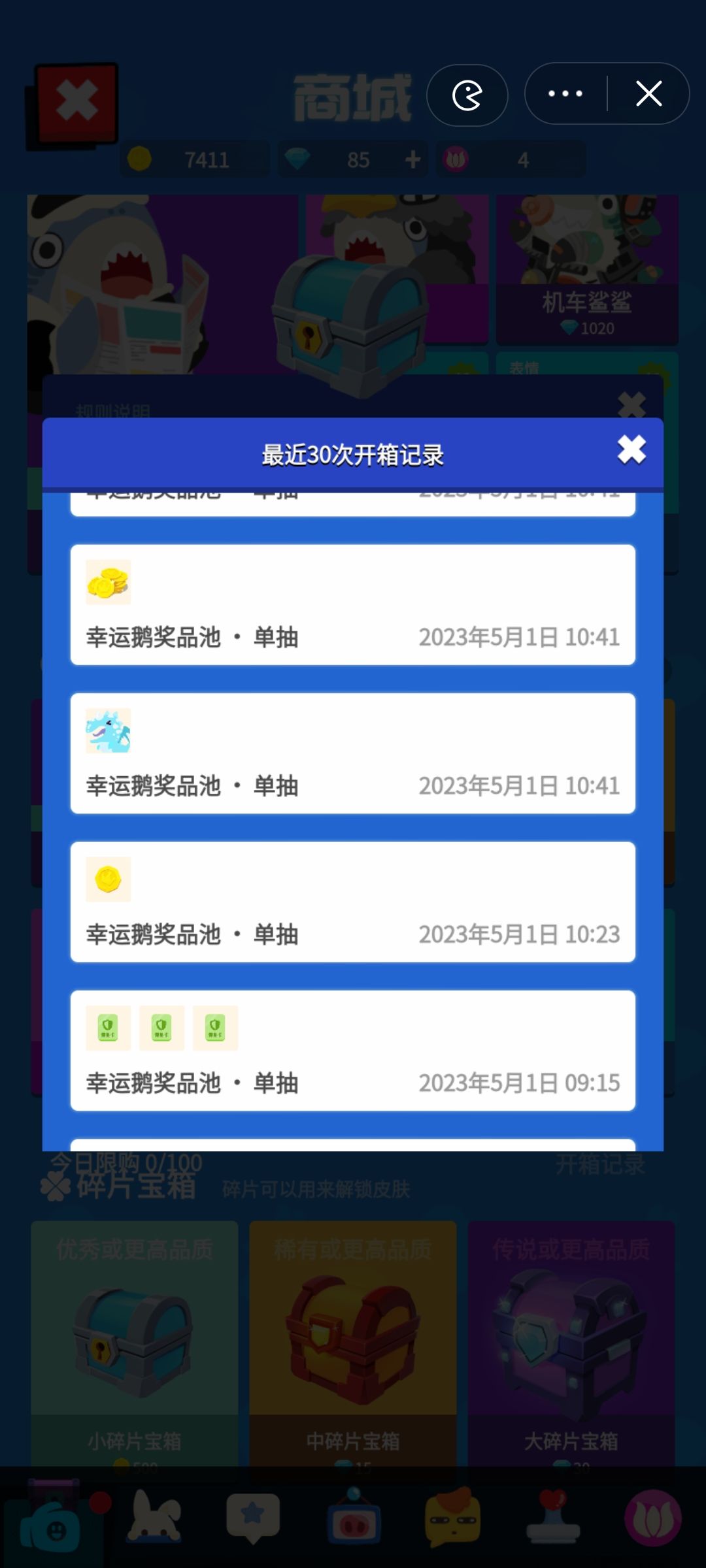 ? 3