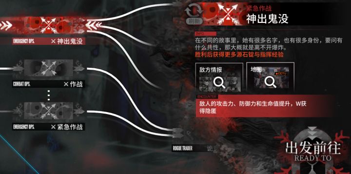 solo紧急神鬼截图
