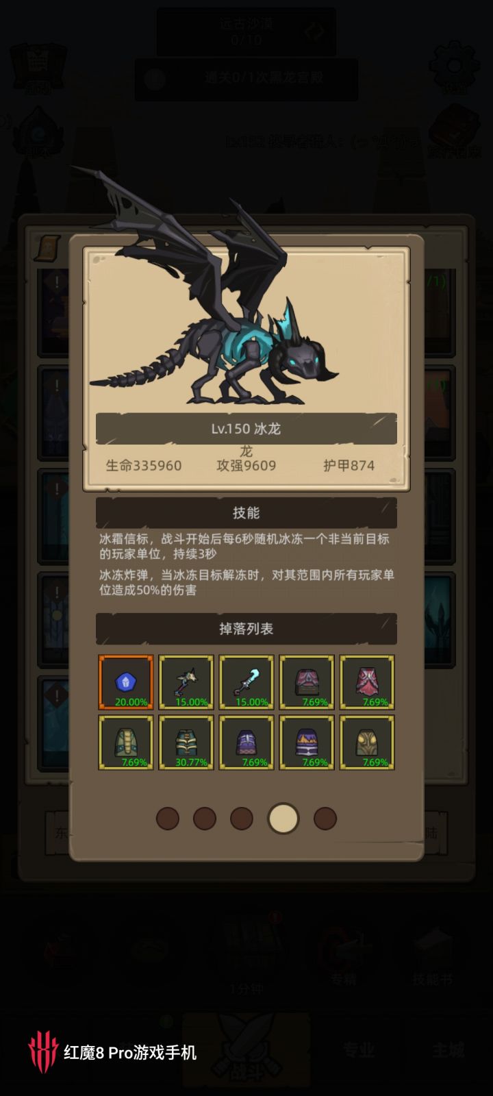 新人求助截图