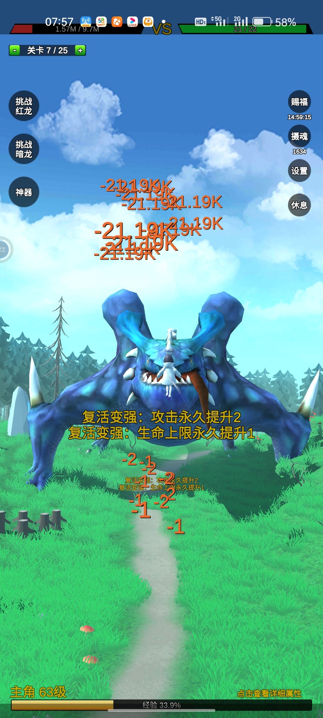 死死的够快你就是大佬 1