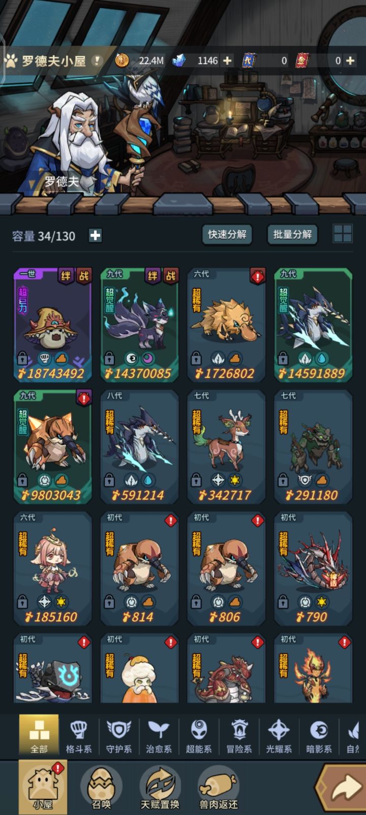 灯具加15%的掉率,也白搭截图