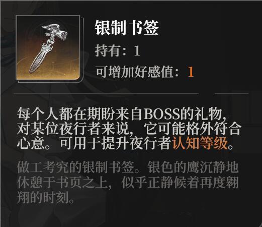 这三个礼物要送给谁? 2