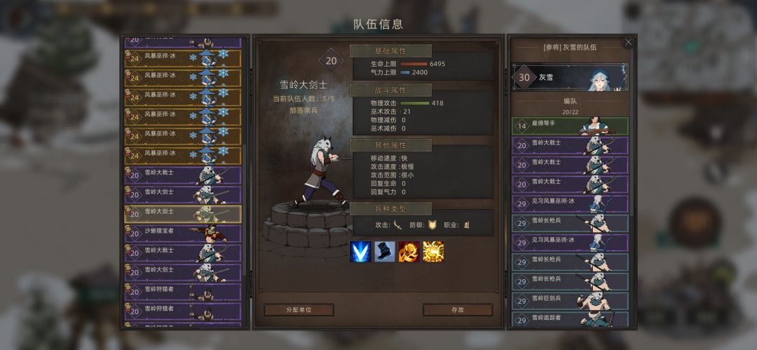 突然发现个白嫖高级兵的办法截图