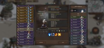 突然发现个白嫖高级兵的办法