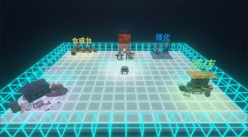 开发日志#5-安全区