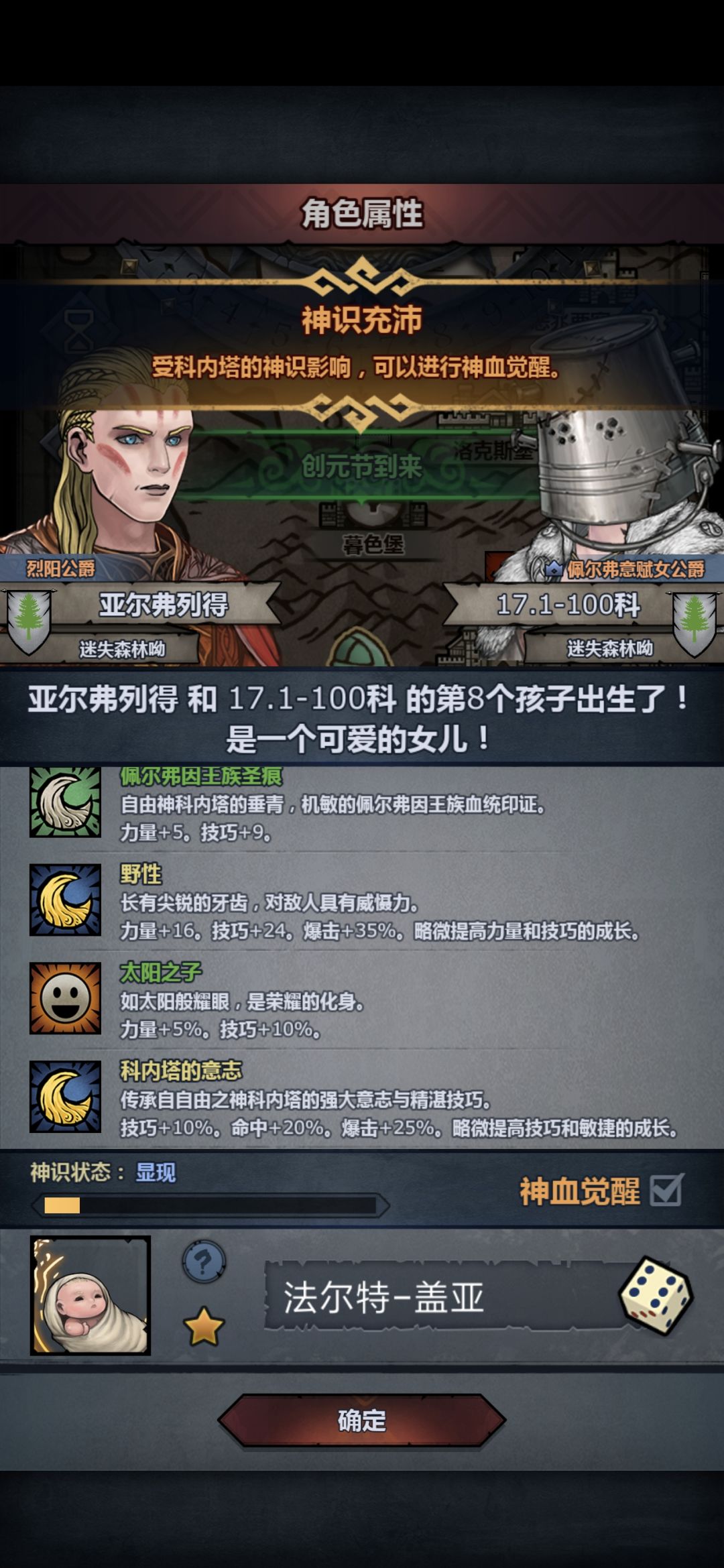动态图片 5