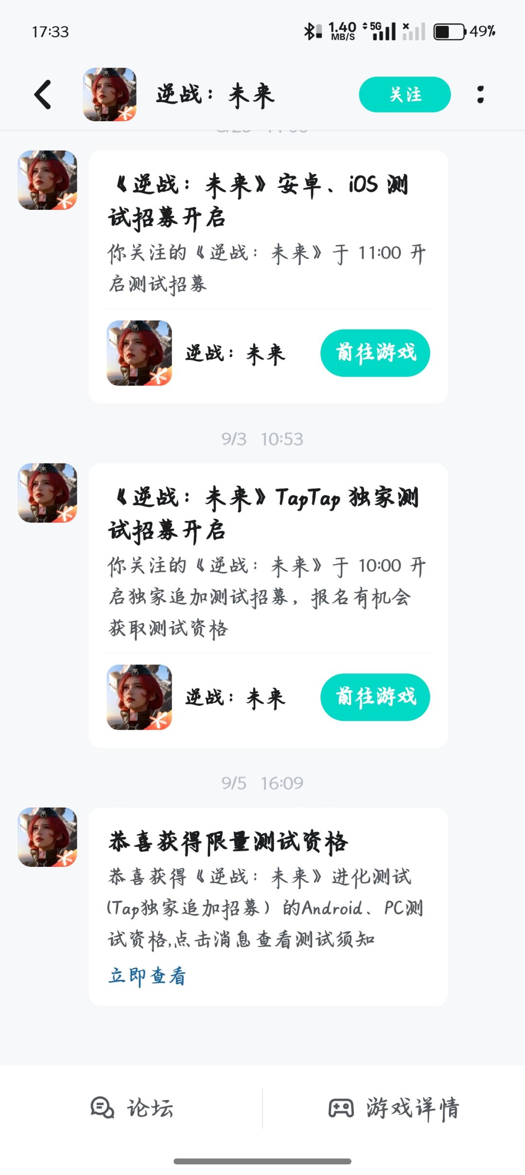 怎么玩啊,说有资格官网上没查到 1