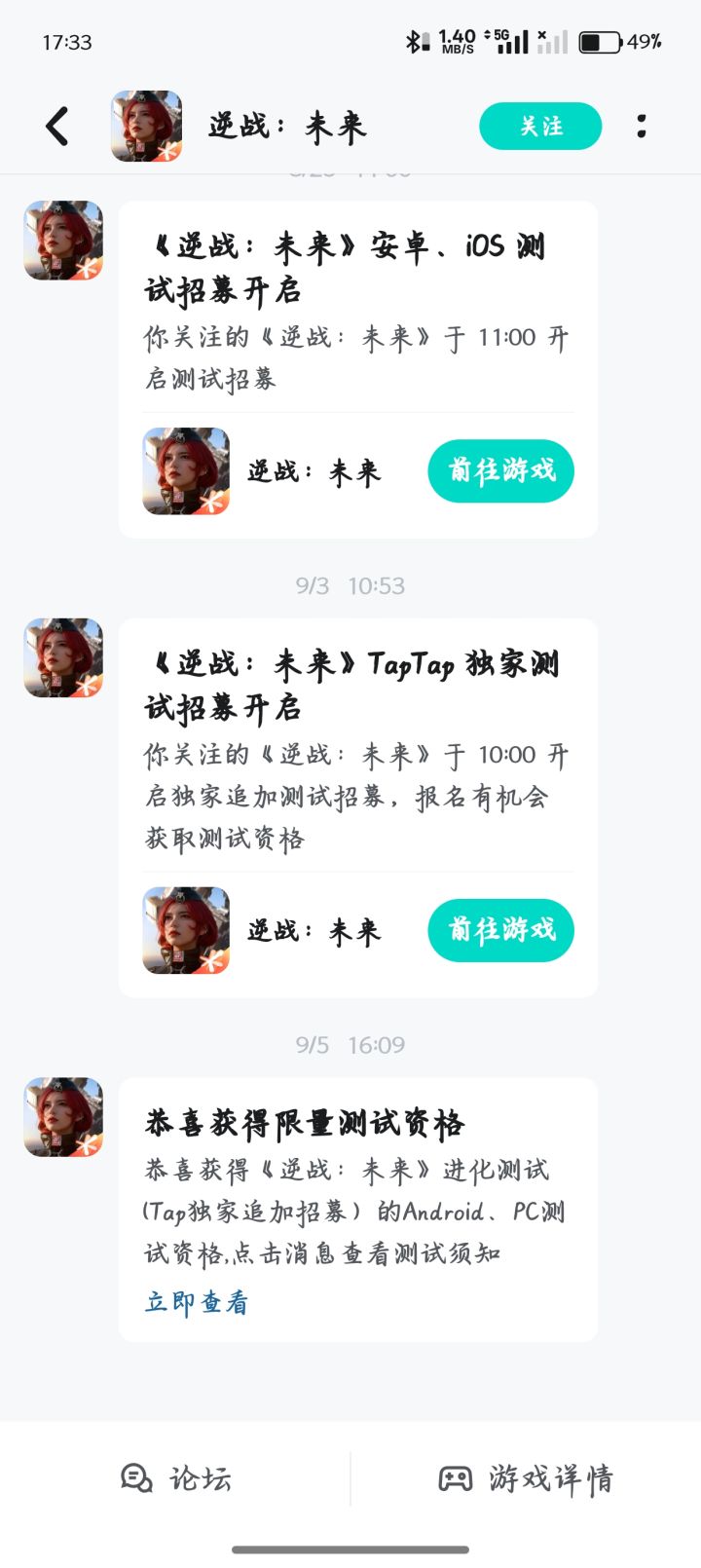 怎么玩啊,说有资格官网上没查到截图