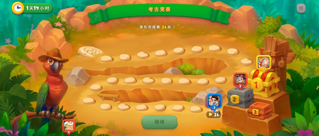 考古界面卡死怎么解决 1