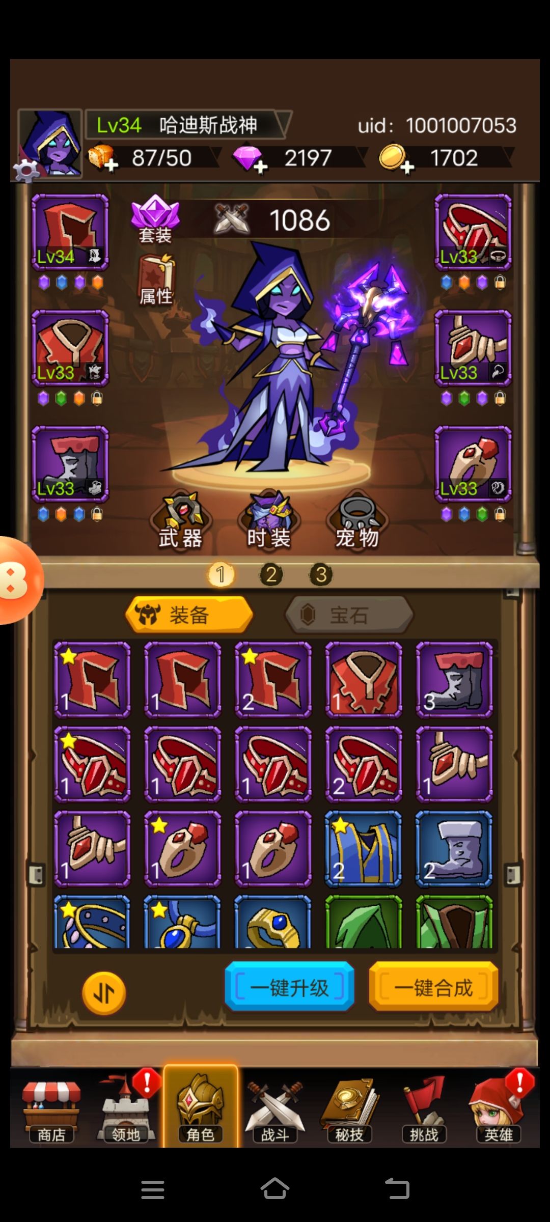 34级已通34关，带双月卡的 2
