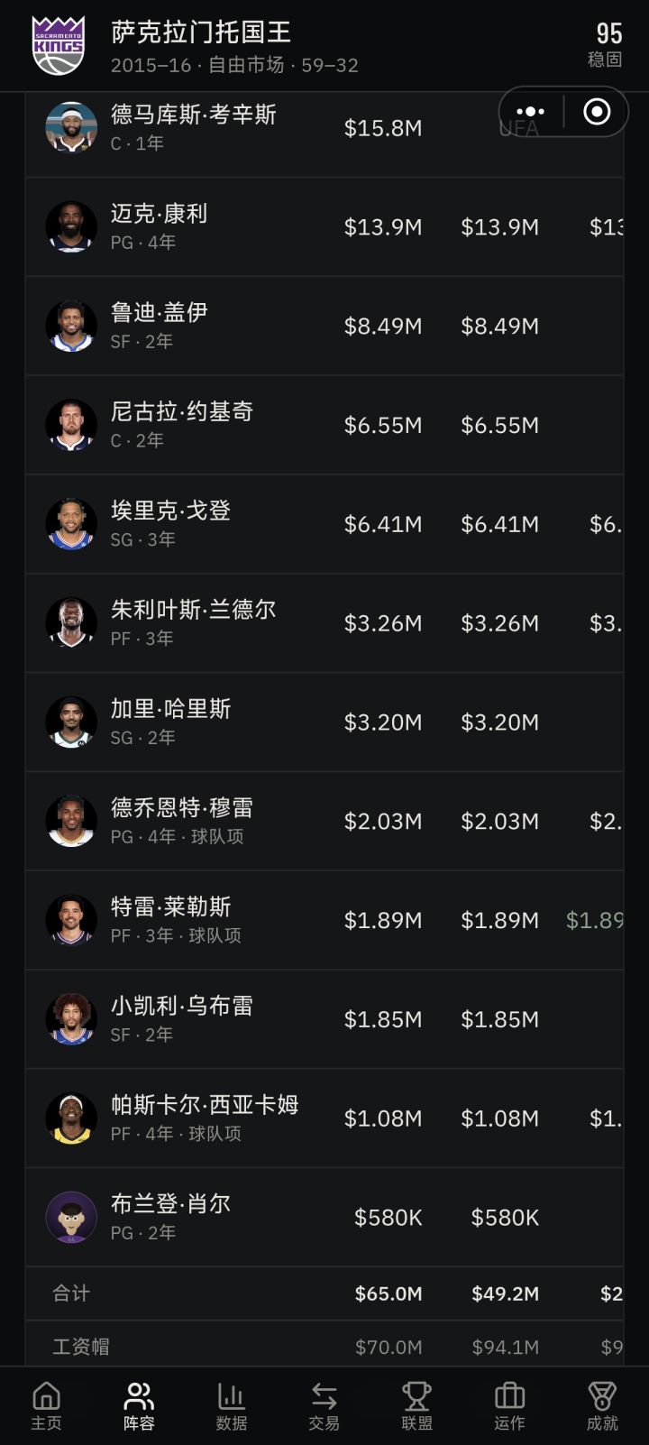 第一次玩这类游戏不太懂截图