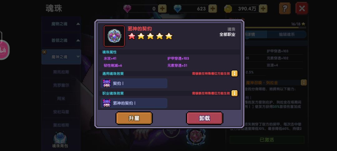 萌新求教 1
