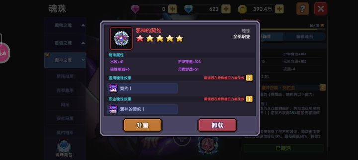 萌新求教截图