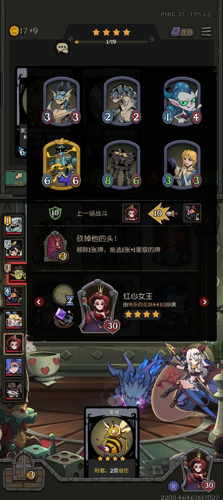 天胡砍头,最难绷的一集 2