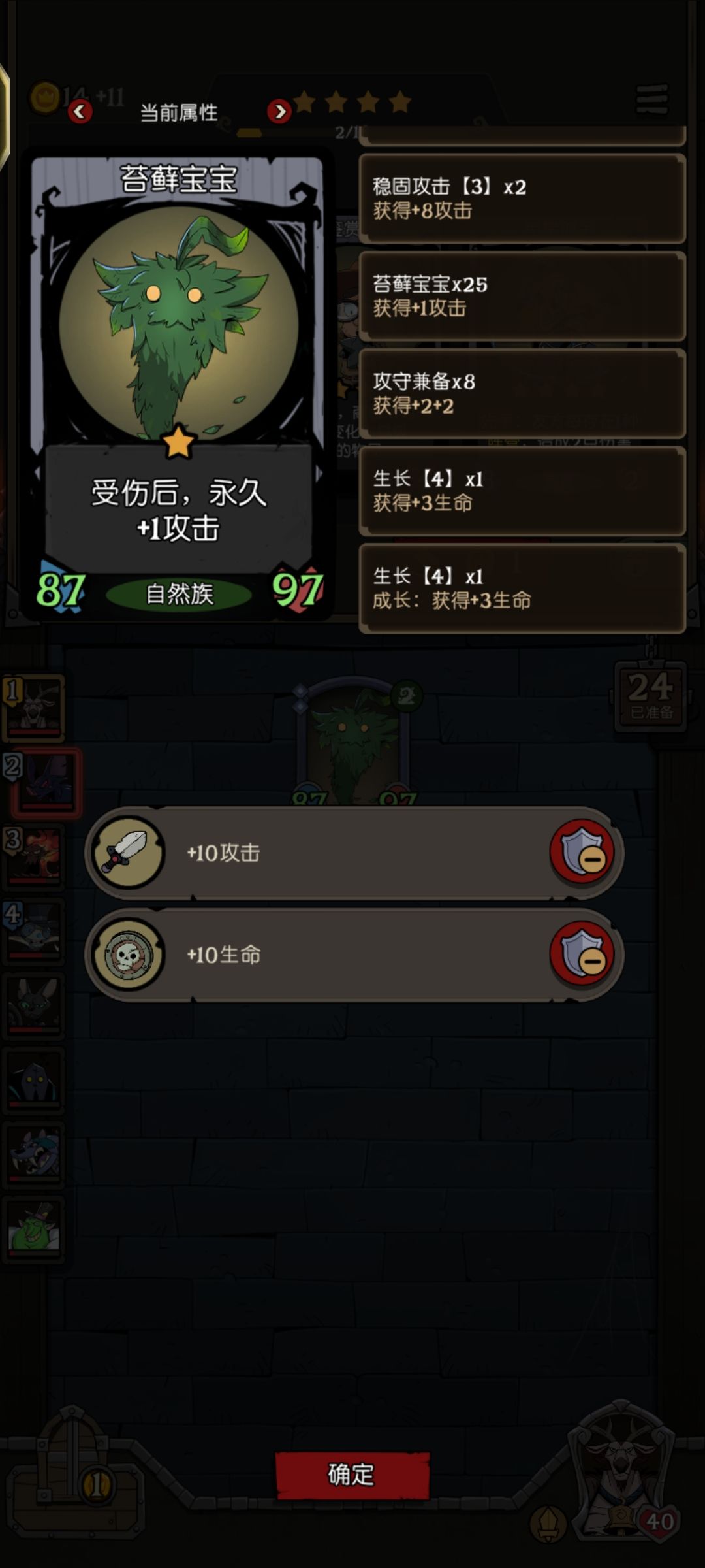 有人晚上要睡不着觉了 2
