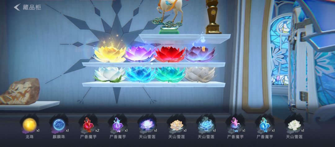 农场魔芋和雪莲所有形态全集齐! 2