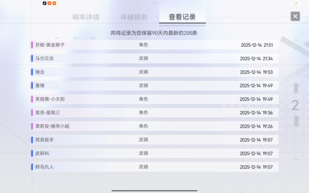92抽了 还是一个连续剧 3