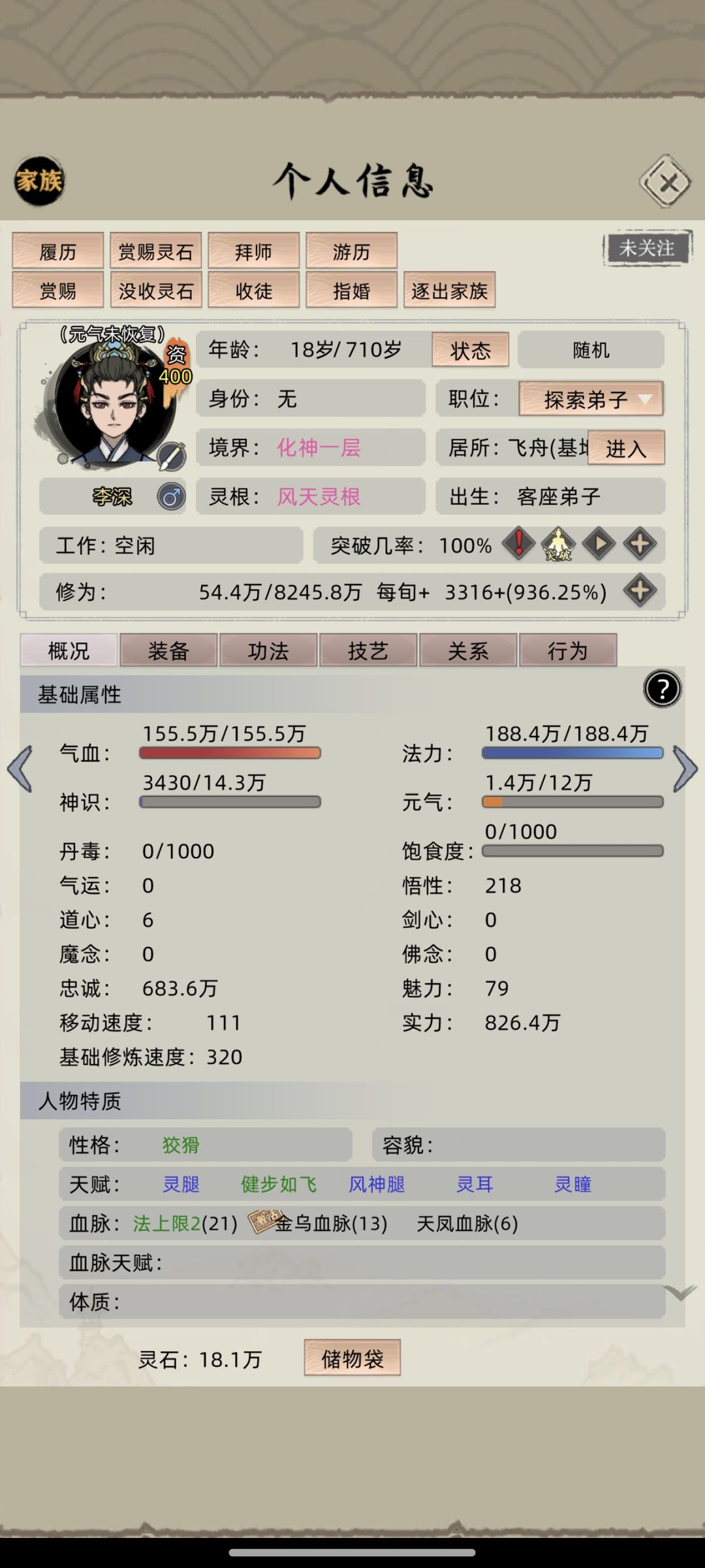 求助!!! 3