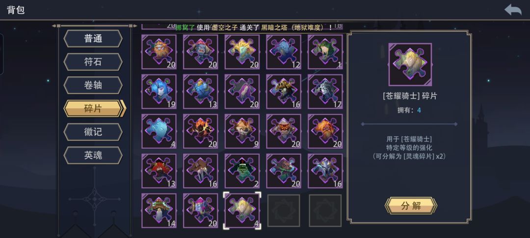 不是,什么鬼 2