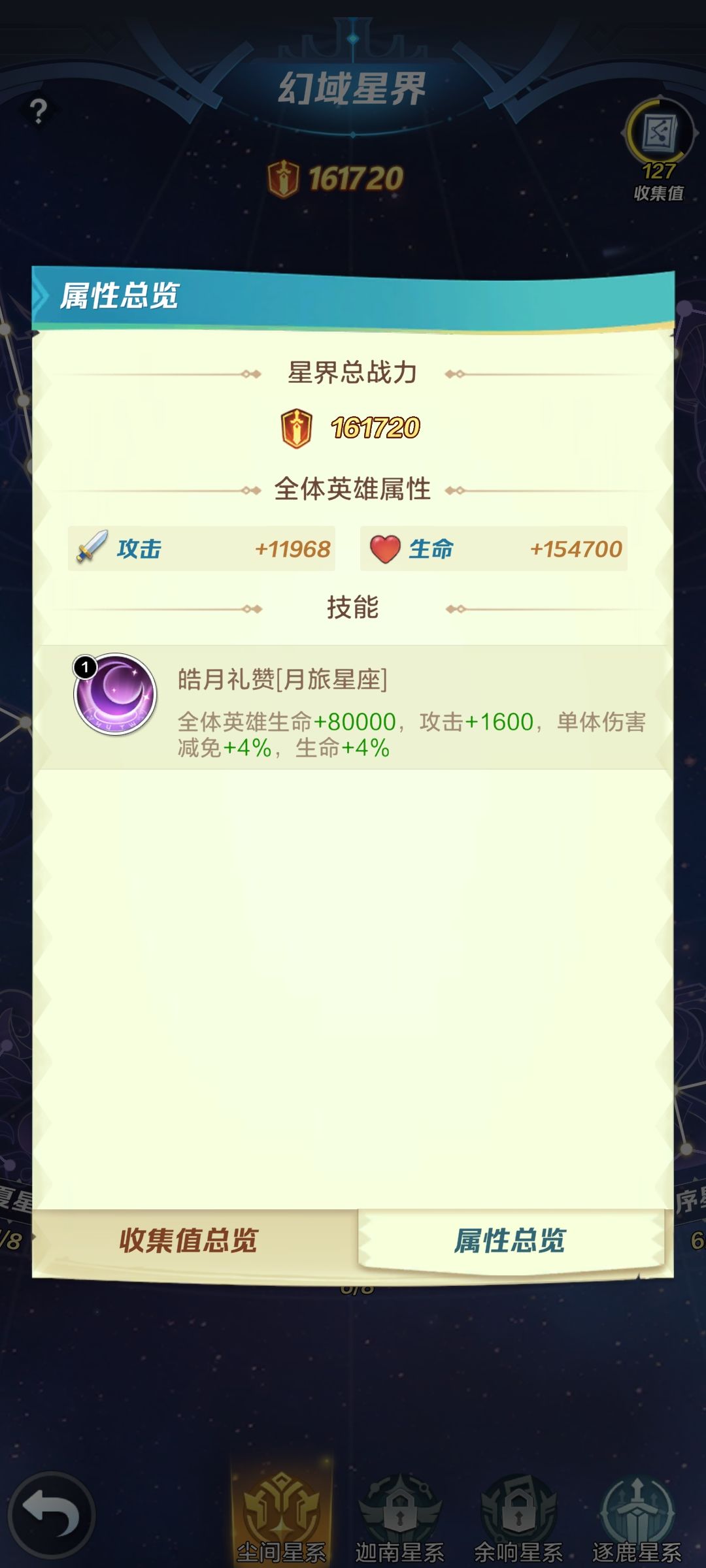开局氪30块30天的结果。 3